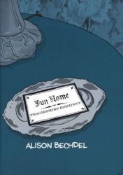 Fun Home | Alison Bechdel